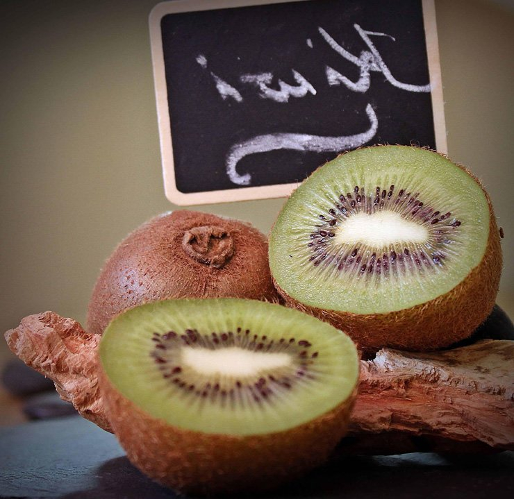fruit fruits food foods healthy health diet vitamin kiwi