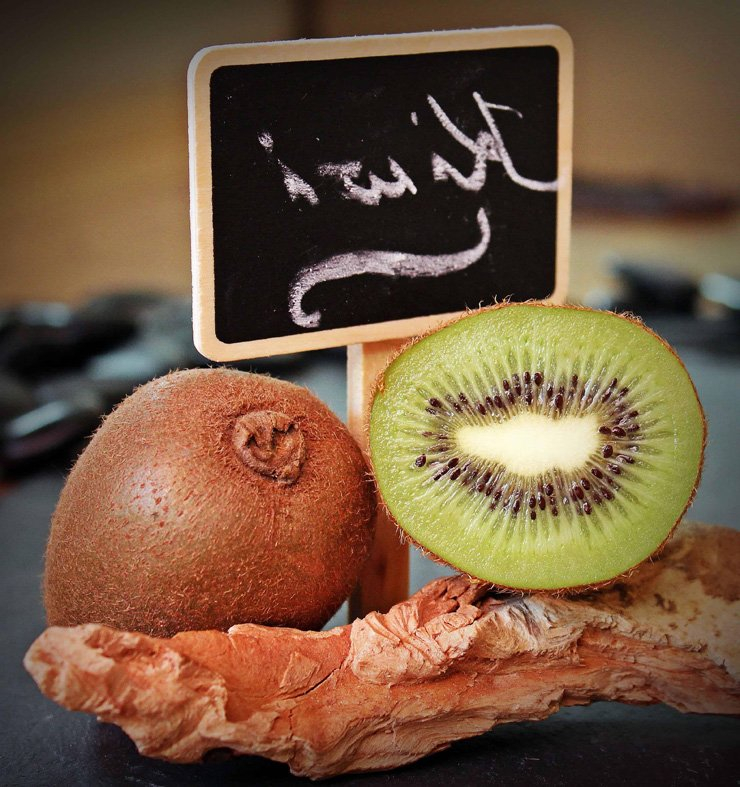 fruit fruits food healthy health diet vitamin vitamins kiwi foods